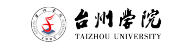 臺(tái)州學(xué)院