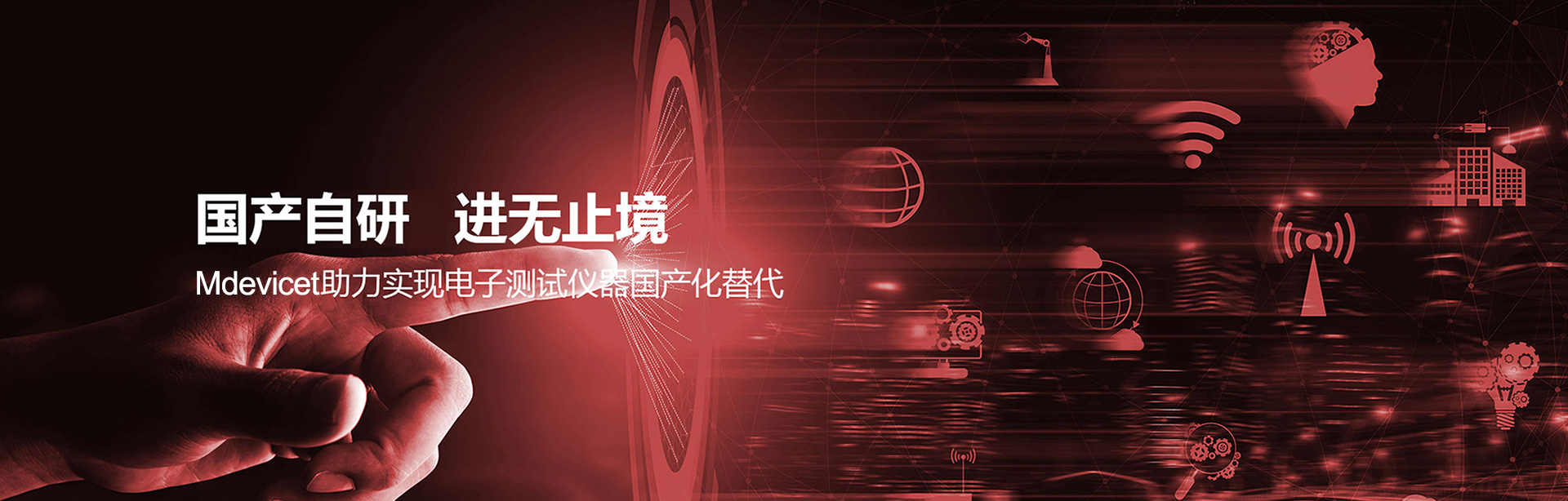 直流電源