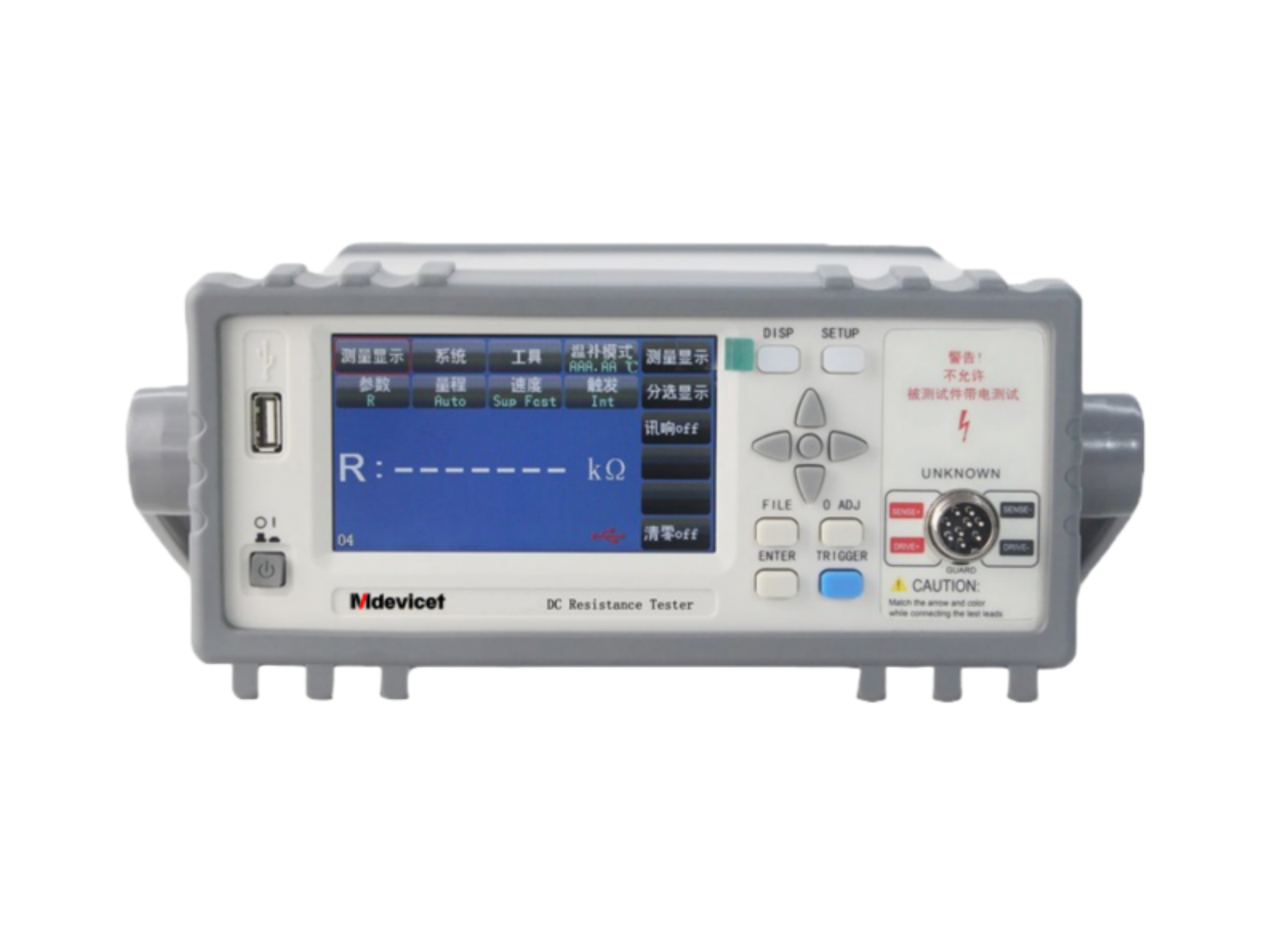 RA2516A 直流低電阻測試儀
